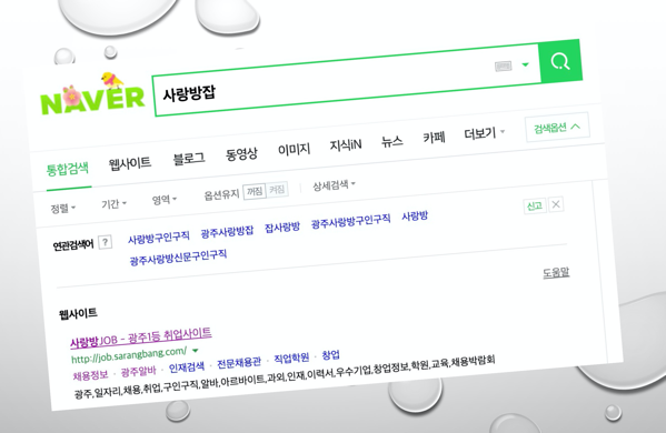 이 이미지는 대체 속성이 비어있습니다. 그 파일 이름은 c0262707_5e38d81a3d1d4.png입니다