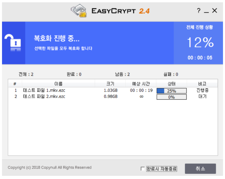 이 이미지는 대체 속성이 비어있습니다. 그 파일 이름은 image-399.png입니다