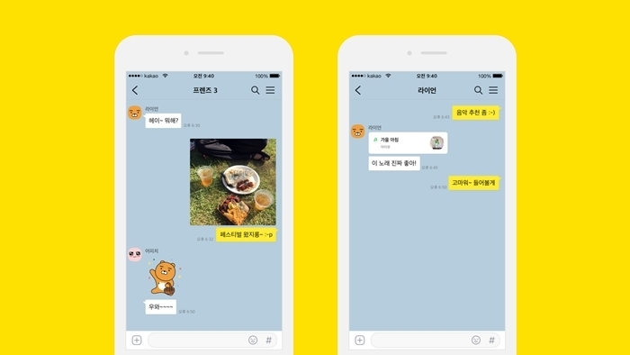 이 이미지는 대체 속성이 비어있습니다. 그 파일 이름은 img.jpg입니다