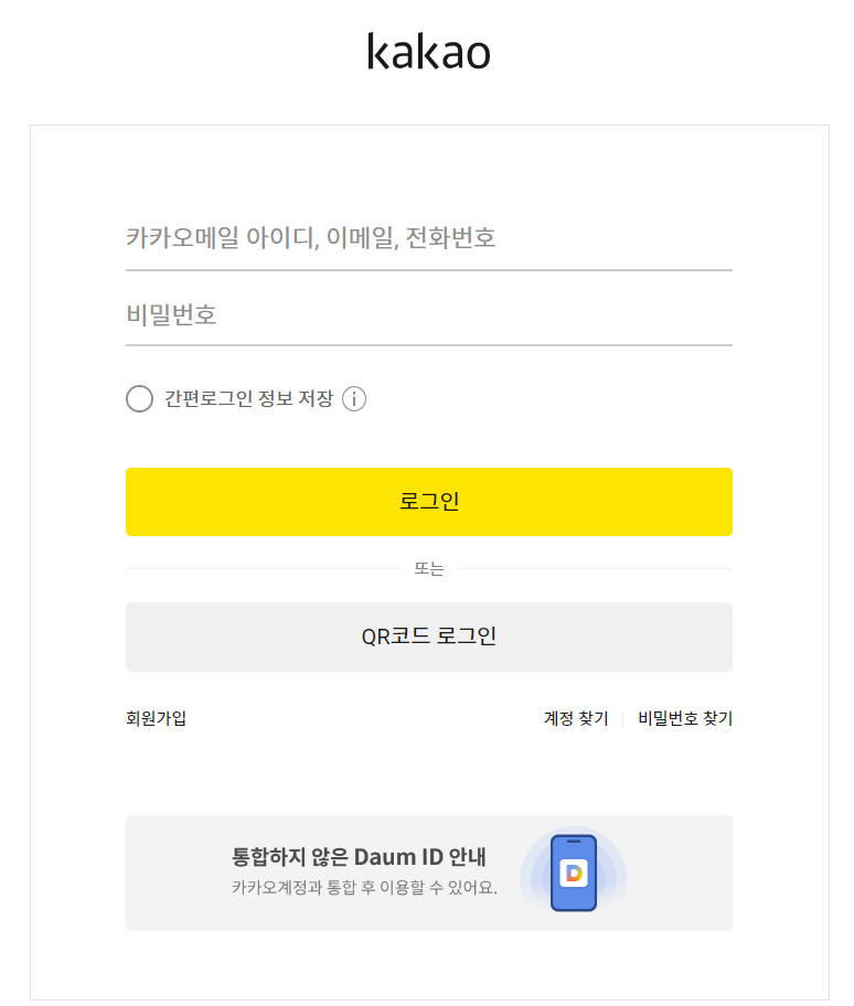 이 이미지는 대체 속성이 비어있습니다. 그 파일 이름은 image-242.png입니다