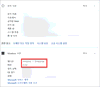 이 이미지는 대체 속성이 비어있습니다. 그 파일 이름은 image-189.png입니다