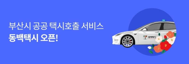 이 이미지는 대체 속성이 비어있습니다. 그 파일 이름은 image-45.png입니다